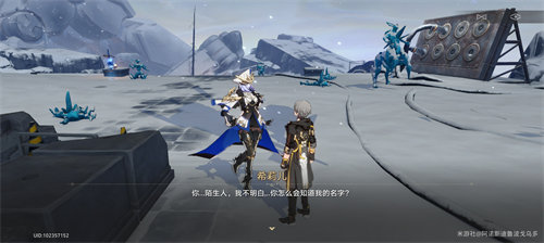 崩坏星穹铁道平庸之恶成就完成攻略4