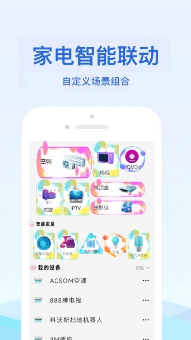յңapp