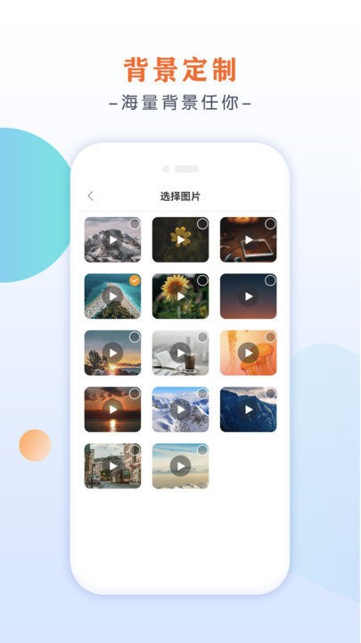 app