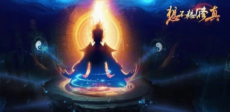 想不想修真礼包码大全2023 想不想修真礼包码大全最新