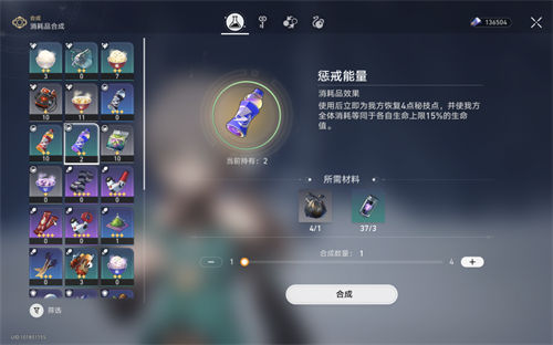 崩坏星穹铁道让我单挑成就攻略一览2