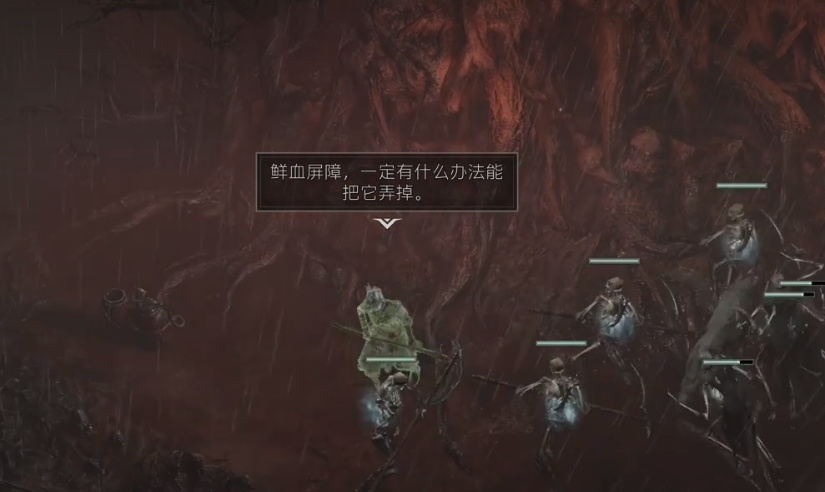 暗黑破坏神4怒火僻径任务怎么完成6