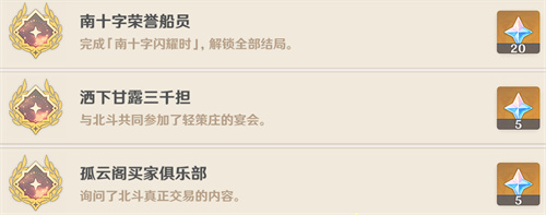 ԭ񱱶Լɾһ2