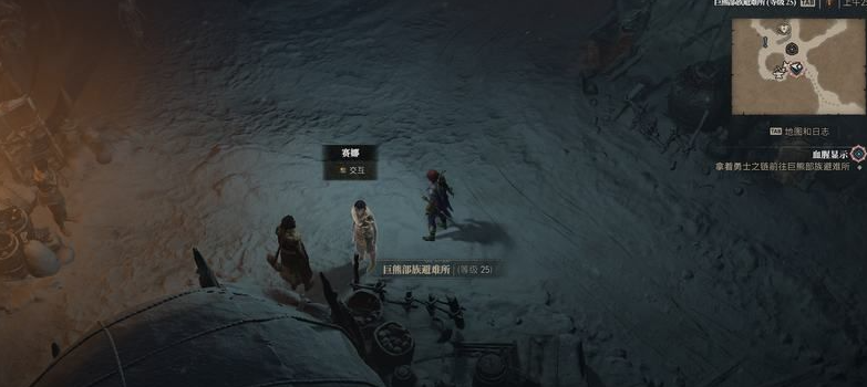 暗黑破坏神4破碎的供品任务怎么做2