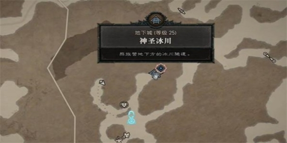 暗黑破坏神4先祖召唤任务怎么做3