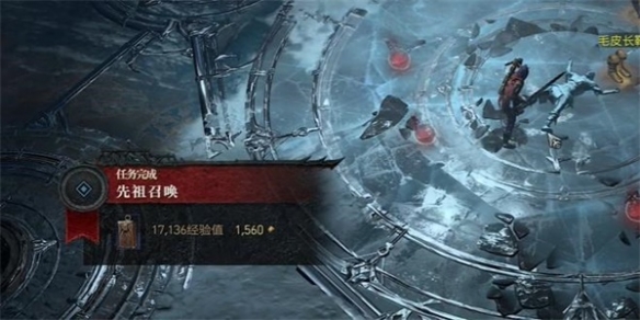 暗黑破坏神4先祖召唤任务怎么做9