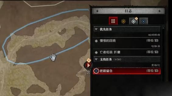 暗黑破坏神4肥鹅留念任务怎么做