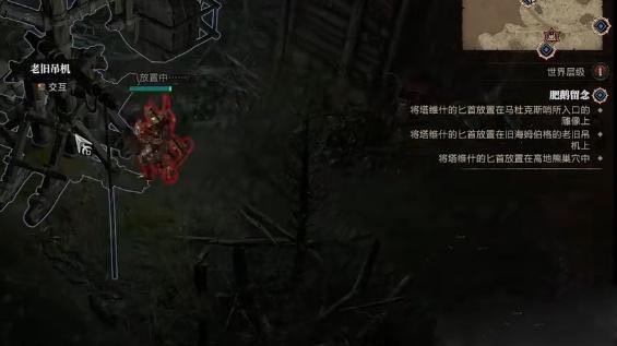 暗黑破坏神4肥鹅留念任务怎么做7