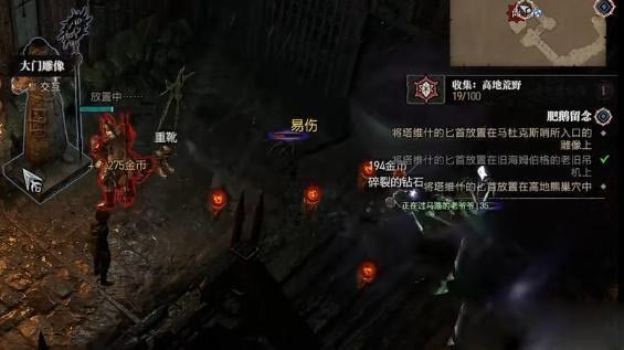 暗黑破坏神4肥鹅留念任务怎么做8