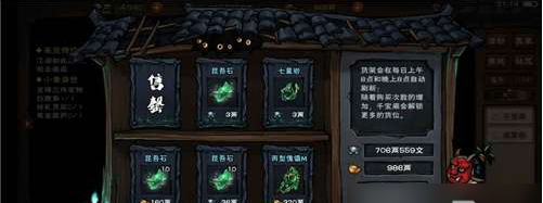 꽭÷1
