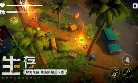 末日的第53天手游