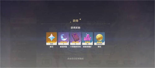 原神回归奖励触发时间一览1