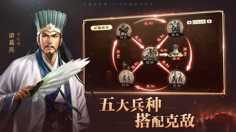 三国志战略版地块势力值怎么看 三国志战略版地块势力值介绍