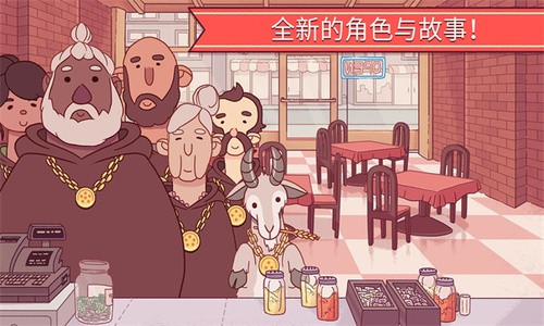 美味披萨游戏下载正版1