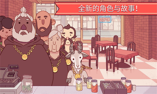 美味披萨游戏下载正版