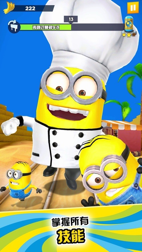 С˿Ϸذװ2
