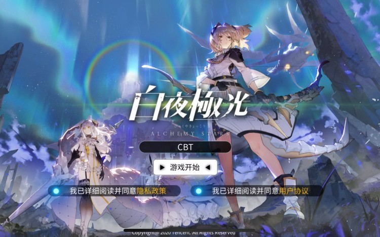白夜极光特别事件簿怎么开启 白夜极光特别事件簿开启条件