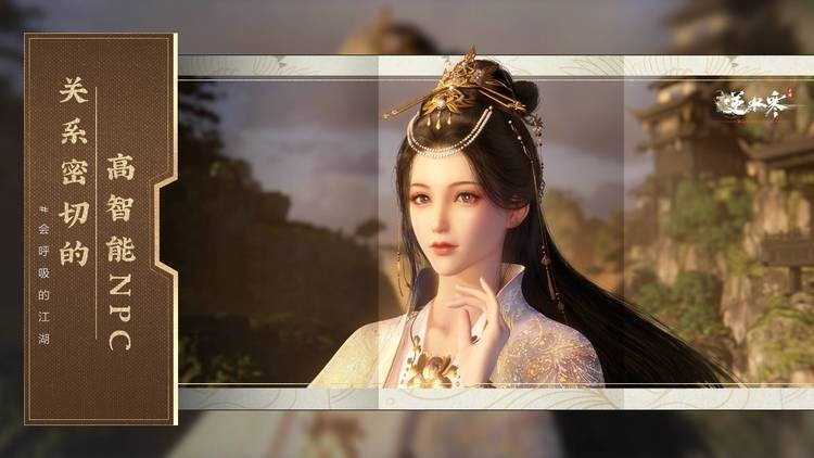 逆水寒手游东东的秘密奇遇怎么玩 逆水寒手游东东的秘密奇遇玩法攻略