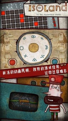 迷失岛1下载 (1)