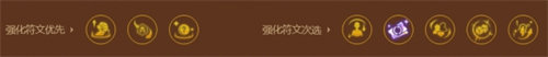 金铲铲之战巨神峰厄加特搭配攻略3