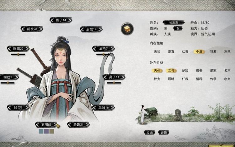鬼谷八荒器灵实用排名怎么样 鬼谷八荒器灵排名一览