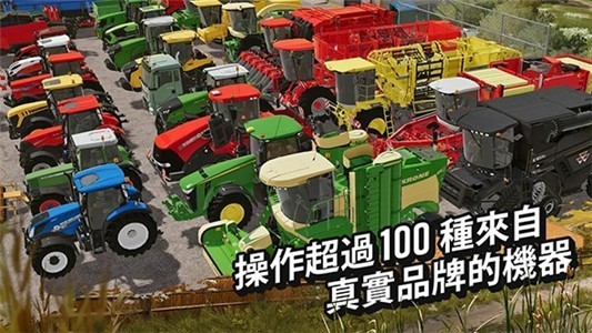 模拟农场20国产挂车模组下载