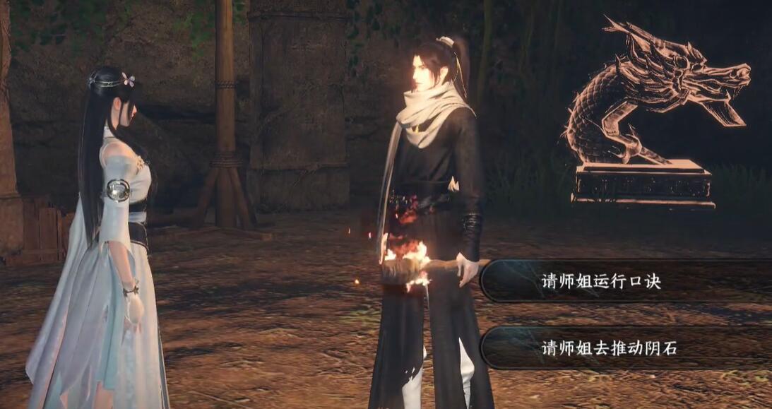 逆水寒手游摩崖绝境任务怎么做7