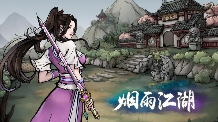 烟雨江湖水莲仙在哪里 烟雨江湖水莲仙位置