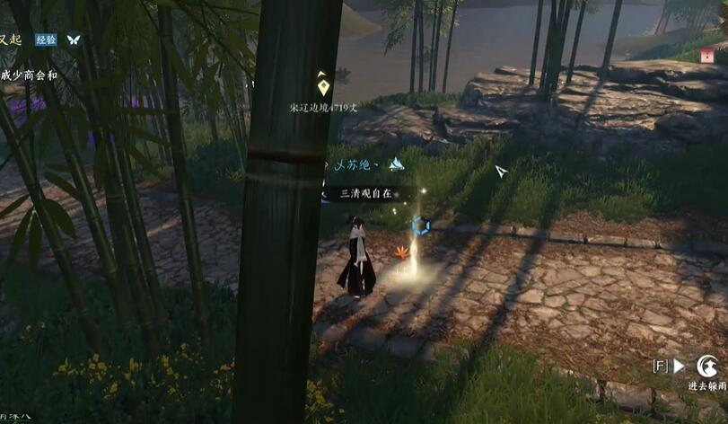 逆水寒手游剑雨刀霜任务怎么做3