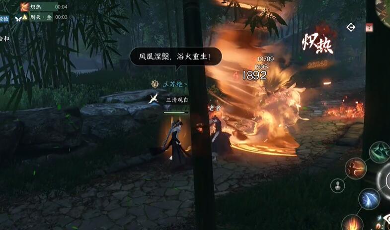逆水寒手游剑雨刀霜任务怎么做5