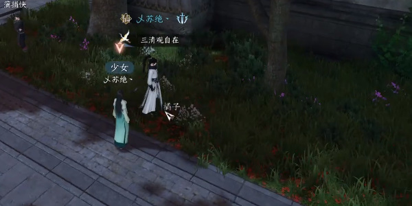 逆水寒手游喵影迷踪奇遇怎么做4