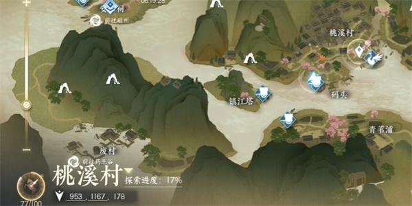 逆水寒手游土元素技能怎么获得2
