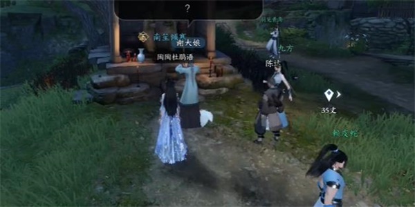 逆水寒手游土元素技能怎么获得3