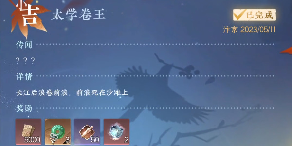 ˮ̫ѧô8