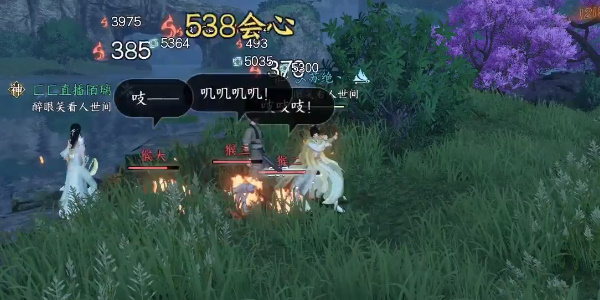 逆水寒手游流氓匪猴奇遇怎么做6