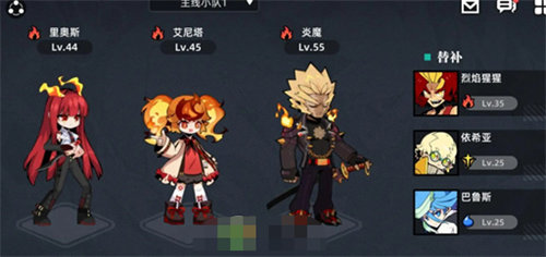 赛尔计划炎魔强力阵容搭配攻略1