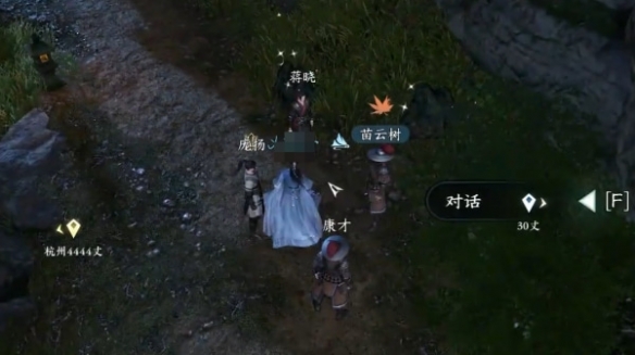逆水寒手游蚍蜉撼树奇遇怎么完成3