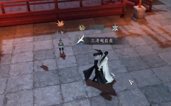 逆水寒手游父慈子孝奇遇怎么做3
