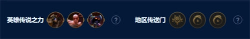金铲铲之战s9暴扣诺手阵容搭配攻略2