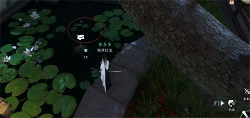 逆水寒汴京宝箱位置详情介绍5
