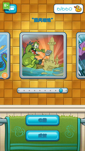 小鳄鱼爱洗澡免费版3