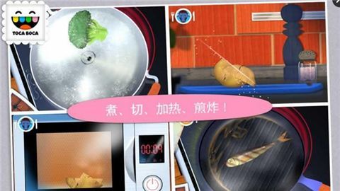 托卡厨房3中文版