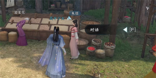 逆水寒捕鼠者喵任务完成攻略2