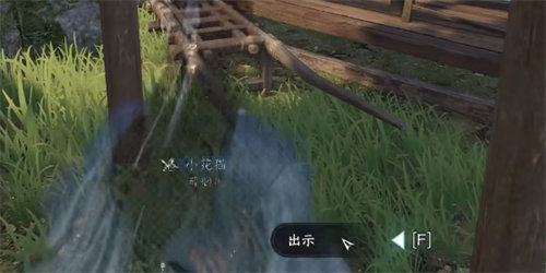 逆水寒捕鼠者喵任务完成攻略3
