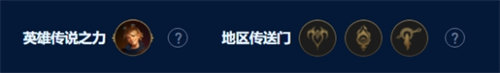云顶之弈7D分裂阿克尚阵容搭配攻略2