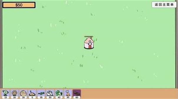 植物大战僵尸bd最新版