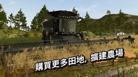 模拟农场20无限金币版中文版下载汉化版