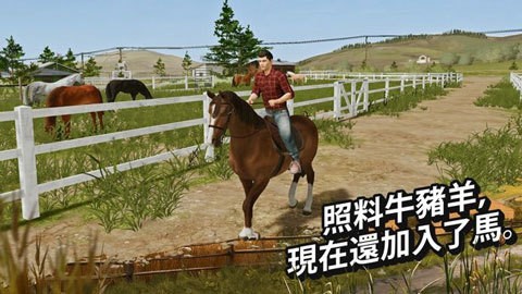模拟农场20无限金币版中文版下载和中国卡车
