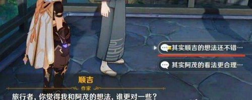 ԭ¹˼