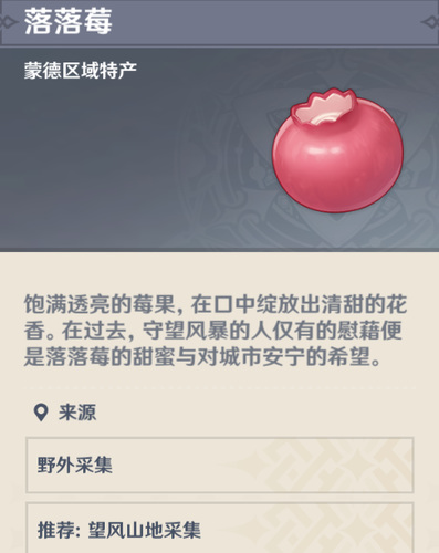 ԭݮѲɼ·